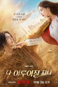 Загадай желание онлайн